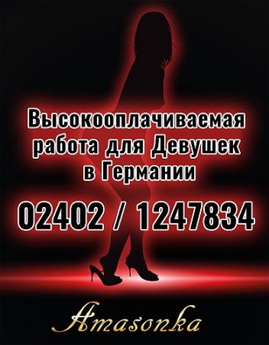 Erotik Job, SexArbeit in Stolberg Rheinland NRW | Sexclub gallery_2